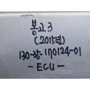 ECUs y Módulos de Computación Usados Bongo 391114A580 - Product Image 2