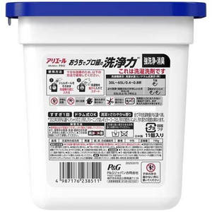 Venta al por mayor para detergente para ropa fragancia natural ecológica Gelball PRO 11 piezas Japón para ropa - Product Image 2