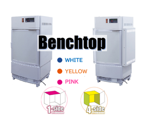 Chambre de croissance thermostatée compacte 60L avec LED, pour laboratoire de semis, à température variable 2°C, origine Japon - Product Image 1