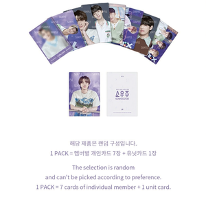 Pour BTS 2021 Muster SOWOOZOO Ensemble de mini-cartes photo officielles - 8 cartes à collectionner aléatoires - Product Image 3