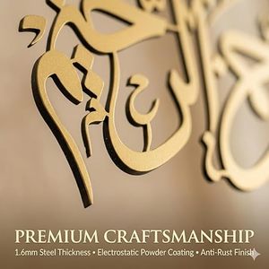Islamic Calligraphy <b>Wall</b> Art Gold Plated Metal <b>Frame</b> Traditional Design With Backlight Religious Decor - Product Image 6