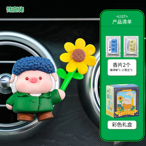 Décoration de voiture en forme de moulin à vent de dessin animé, petit animal, pour grille d'aération de climatisation, intérieur de voiture, aromathérapie automobile, décoration automobile - Product Image 4