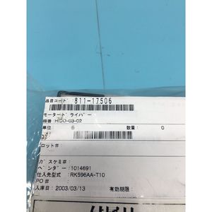Controlador de 5 Fases ORIENTAL MOTOR RKD514H-A 100-115V - Equipo y Piezas de Semiconductores de Confianza de la Marca Global Legacy - Product Image 6