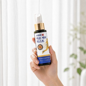 Brume corporelle Yakson Care Mist Sports, formule Ginseng Boswellia, soin de la peau à base de plantes, brume corporelle PDRN, brume corporelle légère - Product Image 3