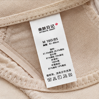 Étiquettes d'entretien personnalisées en satin imprimé avec taille et instructions d'entretien, étiquettes de vêtements pour articles vestimentaires et textiles