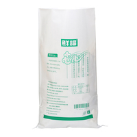 Sac tissé en PP laminé BOPP recyclable et durable pour riz, céréales, maïs, haricots, farine, aliments pour animaux, engrais, divers emballages, imprimé en héliogravure