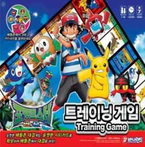 Bunnyland Pokemoned Twist Puzzle, Juego de Entrenamiento de Habilidad, Rompecabezas Giratorio de Tamaño Pequeño para Niños, Juguete Educativo de Anime y Dibujos Animados, Venta al por Mayor - Product Image 1