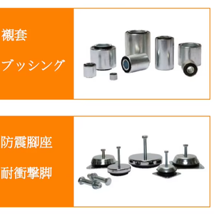 Anti-Vibration <b>Rubber</b> Buffer Damper Silentblock with Stud for Air Compressor and Motor - Product Image 3
