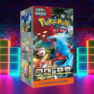 Tarjeta Pokémon: Rugido Antiguo (Versión Coreana) - Paquete de Expansión del Juego de Cartas Coleccionables, Serie TCG Popular para Adultos - Product Image 1