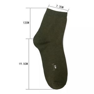 Chaussettes pour hommes en coton de qualité, couleur et taille personnalisées, respirantes, semelle souple, impression numérique, épaisses, écologiques, antibactériennes - Product Image 2