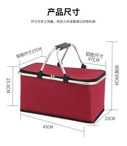 Panier isotherme pliable en tissu Oxford, sac thermique portable pour courses, fruits et pique-niques - Product Image 6