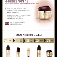 Set de Cuidado Facial Reparador Golden Cell de Corea, 2 Piezas, Tónico y Suero con Ácido Hialurónico, Antienvejecimiento, Hidratante, Reafirmante, Adenosina, K-Beauty