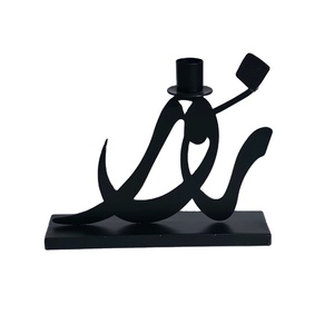 Luxury <b>Islamic</b> Art Deco Iron Table Decor Stand | Handmade Durable Laser Cut Candle Holder for Ramadan Eid Arabic Art <b>Gift</b> - Product Image 6