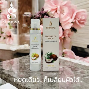 SIRIMONA Sérum Premium Bio à l'Huile de Coco et aux Herbes Anti-Âge Anti-Rides Éclaircissant Hydratant Vitamine E Macadamia - Product Image 6