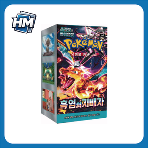 Cartas Coleccionables Pokémon SV3, Paquete del Rey de las Llamas Negras, Caja de 30 Paquetes, 150 Hojas de Papel, TCG para Jugadores - Product Image 1