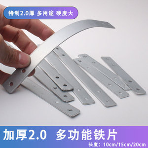 Multi Functional <b>Galvanized</b> Iron Plate 2.0mm Thick 10cm 15cm 20cm For Door Window Furniture Fixing Bracket - Product Image 1