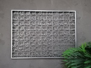 Arte de pared metálico premium con 99 nombres de Alá, caligrafía islámica árabe, decoración para regalo de inauguración de casa, decoración de interiores del hogar, de la India. - Product Image 5