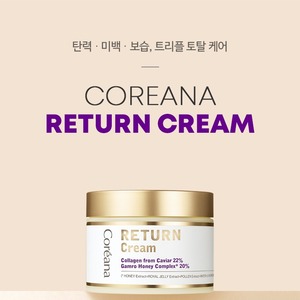 Crema Coreana con Colágeno Hidrolizado y Jalea Real 100ml, Loción Facial K-Beauty - Product Image 6