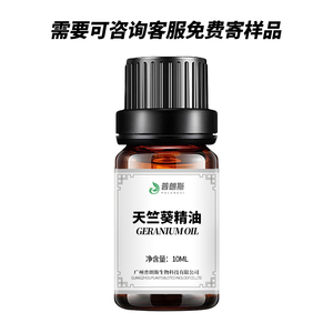 All'ingrosso <span class=keywords><strong>diffusore</strong></span> di aromi a base vegetale di fragranza oli profumati di geranio 100% olio essenziale di geranio biologico puro per essenza - Product Image 5