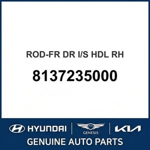 Repuestos y Accesorios para Autos y Camiones Sonata Nuevos 8137235000 - Product Image 1