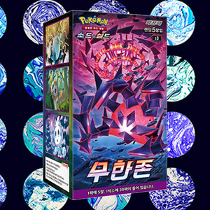 กล่องบูสเตอร์แพ็คโปเกมอน อินฟินิตี้ โซน การ์ดสะสมอนิเมะเกาหลี เกมการ์ดแลกเปลี่ยนโปเกมอน การ์ดสะสมยอดนิยม - Product Image 1