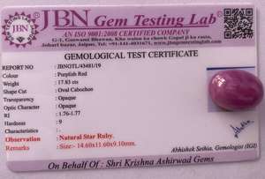 Rubí Estelar Natural de 17.83 Ct, Corindón Rojo Púrpura |   Cabujón Ovalado Grande, Gema Suelta - Product Image 4