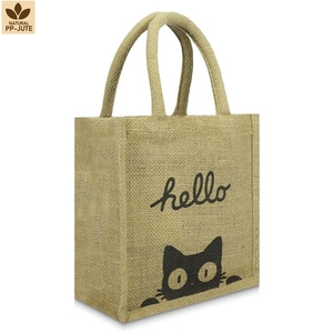 Custom Printed Mini Jute Tote Bag 20x20x10 cm PP Laminated Reusable <b>Gift</b> Shopping Bag Cotton Rope Handle Wholesale OEM ODM - Product Image 1
