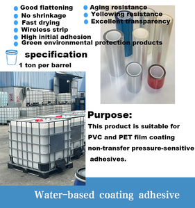 กาวเคลือบพื้นผิวชนิดน้ำ โพลีเมอร์ผสม PVC PET อะคริลิก  เป็นมิตรกับสิ่งแวดล้อม มีตัวอย่างฟรี  สำหรับงานพิมพ์กราเวียร์ บรรจุภัณฑ์ 20 กก./50 กก. - Product Image 2