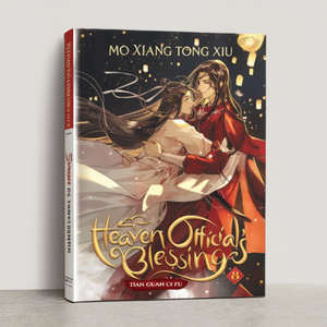 สวรรค์มอบพรให้กับมนุษย์ เล่มที่ 1 8 เล่ม โดย โม เซียง ตง ซิ่ว พิมพ์หนังสือปกอ่อนแบบกำหนดเอง - Product Image 2