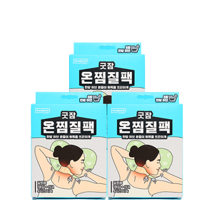 Onjimjil confeziona cuscinetti riscaldanti mestruali per la parte posteriore del collo da 5 pezzi in 3 confezioni - Product Image 1
