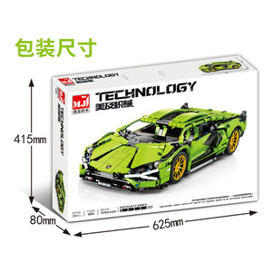 1254 Piezas de Bloques de Construcción Técnicos de Plástico ABS, Lamborghini Sian FKP 37 MOC, Modelo de Edificios Famosos, Ladrillos de Juguete, Regalos, Escala 1:12 - Product Image 2
