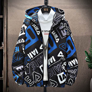 Chaqueta de hombre estilo hip hop, streetwear, con bloques de color, patchwork, doble cremallera, cortavientos, oversize, para hombre, color blanco. - Product Image 2