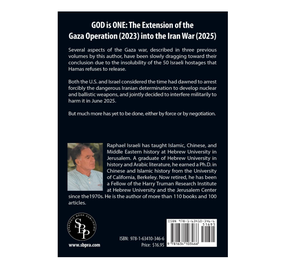DIOS ES UNO: La Extensión de la Operación Gaza por Rafael Israelí (Autor) (Suministro al por Mayor) - Product Image 4