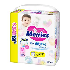 Pañales Kao para Japón, Ecológicos, Súper Absorbentes y Transpirables, para Recién Nacidos y Niños Pequeños, Talla M 62, Paquete al por Mayor - Product Image 1