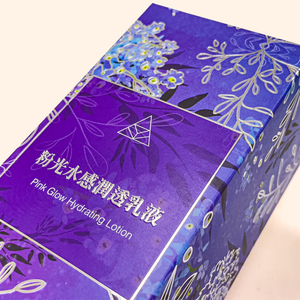 Boîte de papier de soins de la peau imprimée personnalisée - Product Image 3