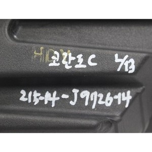 Phare antibrouillard d'occasion Korando gauche 8320134 - Product Image 2