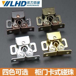 Lhd Cabinet <b>Door</b> Magnetic Catch Card Type With Screws For Wardrobe Kitchen Cabinet - Product Image 2