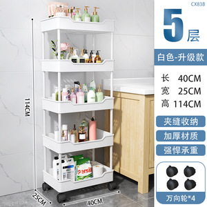 White 5 Tier Rolling Storage <b>Cart</b> Slim Utility Organizer Rack with Casters for Kitchen Bathroom Laundry Office - Product Image 2