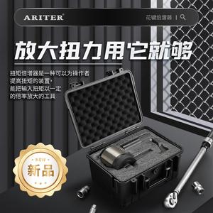 Ariter Spline Torque <b>Multiplier</b> 100Nm Manual Torque Amplifier For Socket Wrench - Product Image 2