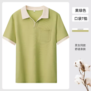 Uniforme de serveur de restaurant de restauration rapide Maca Green, uniforme de serveuse, polo, uniforme de serveur de café pour restaurant, personnalisé - Product Image 3