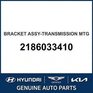 อะไหล่เกียร์ธรรมดาโซนาต้าใหม่ รุ่น 2186033410 - Product Image 1