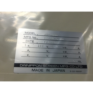 หน้าจอ AS2000 CU - Product Image 4