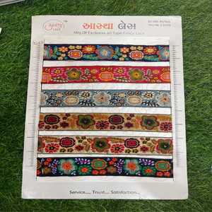 ผ้าลูกไม้ราปิยาร์ที่สวยงาม พร้อมการตกแต่งอย่างประณีตและคุณภาพผ้าที่ทนทาน เหมาะสำหรับแบรนด์แฟชั่น - Product Image 1