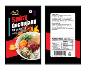 [ONGGOJIB] Pâte de piment rouge Gochujang Premium tout usage en tube, formule d'assistance pour la vitalité et le bien-être - Product Image 1