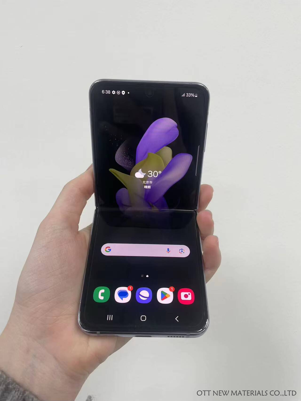 samsung galaxy z flip phones