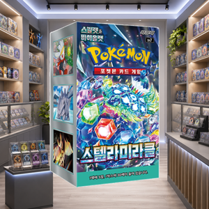 [SV7] Stellar Crown Korean Booster Box per Acquirenti all'Ingrosso e Negozi di Giocattoli - Product Image 1
