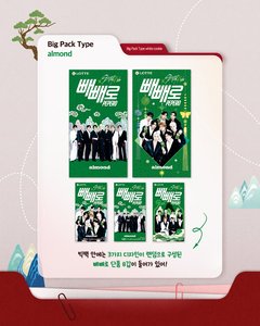 Lotte Pepero X Stray Kids 2026 Nueva Edición Paquete Grande Set de Tarjetas Fotográficas de Música Pop Coreana para Todas las Edades - Product Image 3