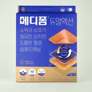 Apósito de gasa médica Medifoam de doble acción para el cuidado de heridas húmedas, vendaje de espuma, vendajes médicos - Product Image 4