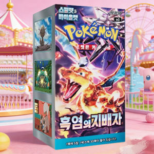 Règne de la Flamme Noire Édition Coréenne – Boîte de Boosters 30 Paquets – Jeu de Cartes à Collectionner – Vente en Gros - Product Image 4