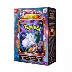 Boîte de rappel d'expansion Pokémon Sword & Shield Incandescent Arcana, version coréenne - Product Image 2